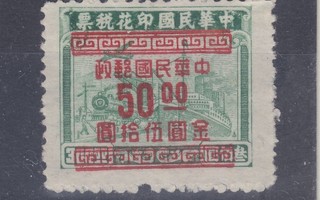 Kiina 1949 Mi 1005