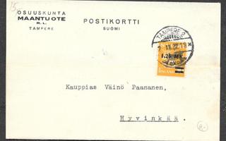Postilähetys - Yl.m. 1,25/0,50 (LAPE 171 I) Tampere 2.9.1932