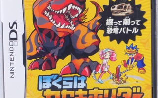 Fossil Fighters (Japanese Release)