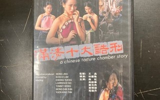 Chinese Torture Chamber Story DVD