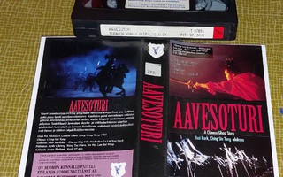 VHS FI: Aavesoturi (A Chinese Ghost Story)