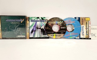 Saturn - Thunder Force V Special Pack (CIB, NTSC-J)