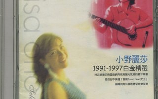 LISA ONO Seleção 1991–1997 – RI kokoelma-CD 2003, Bossa nova
