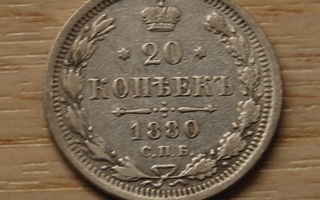 Hopea, 20 kopeekkaa 1880 Aleksenteri II
