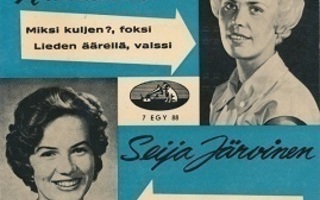 Tuula-Anneli Rantanen / Seija Järvinen 7" EP   1960