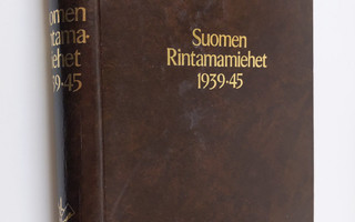 Suomen rintamamiehet 1939-45 : 15. divisioona