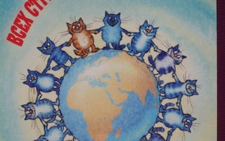 Irina Zeniuk kissat tassu tassussa ympäri maapalloa