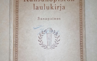 1947 Kansanopiston laulukirja
