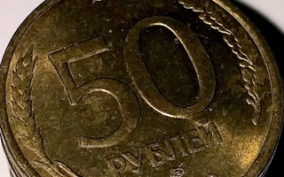 Venäjä 50 ruplaa 1993  *Y329.1*