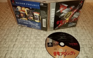 Raiden Project PS1