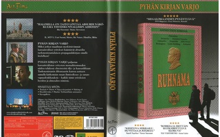 Pyhän kirjan varjo ** DVD **