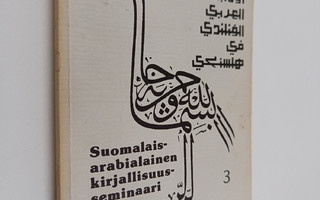 Suomalais-arabialainen kirjallisuusseminaari 3