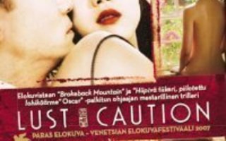 Lust Caution - DVD