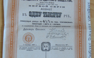 Obligaatio Venäjä, Pietari 1908