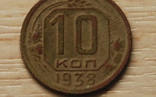 Venäjä, 10 kopeekkaa 1938, CCCP