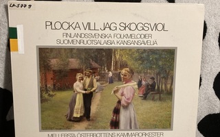 Plocka Vill Jag Skogsviol - Finlandssvenska Folkmelodier LP