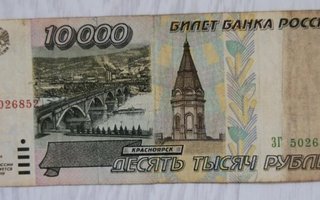 Venäjä Russia 10000 Ruplaa 1995