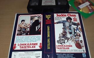 Lohikäärme taistelee - SFX VHS/DVD-R (Atlas Video)
