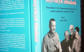 Hautamäki : Suomi myrskyn silmässä Osa 1 1932-1940 (EIPK)