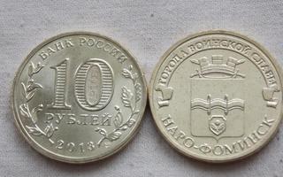 Venäjä 2013 10 ruplaa Naro-Fominsk