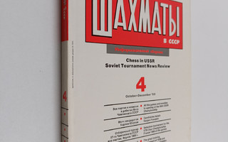 Shahmaty v SSSR - Informacionnyy sbornik - Chess in USSR ...