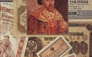Paatela: Czarist Russian paper money 1769-1917 (1980)