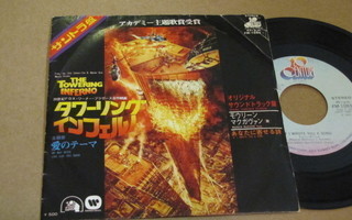 The Towering inferno soundtrack 7 45 japani 1975