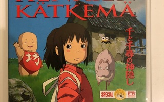Henkien Kätkemä, Hayao Miyazaki elokuva, 2 Levyä - DVD