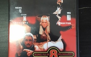 Kung Fu Of 8 Drunkards DVD