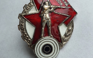 Neuvostoliiton kunniamerkki.