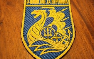 Ukrainan 501:n Merijalkaväen pataljoonan hihamerkki