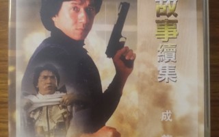 Police Story 2, Dvd, Jackie Chan