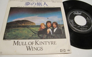 Wings Mull Of Kintyre 7" sinkku Japani The Beatles