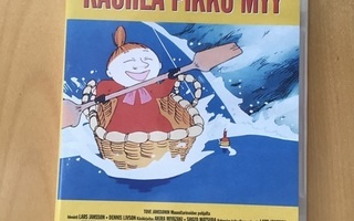 Kauhea pikku Myy DVD ( 1990 )