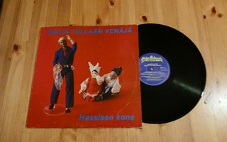 Hassisen Kone – Täältä Tullaan Venäjä lp orig 1980