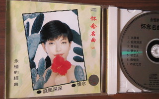 Kiinalainen naisartisti CD