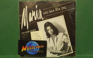 MARIA - JAG SKA ÄTA DIG M-/EX+ SWE -82 7" SINGLE