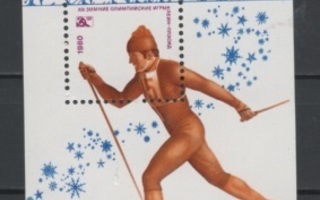(S1052) USSR, 1980 (Winter Olympic Games, Lake Placid). SS.