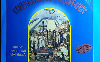 MILLENIUM OF BAPTISM IN RUSSIA  ::  2 x VINYYLI  LP  1987 !!