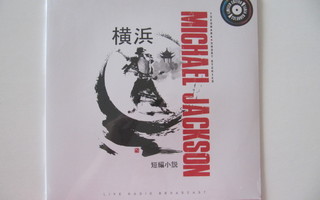 Michael Jackson Yokohama Short Stories Värivinyyli LP