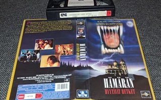 Hämärän Hyytävät Hetket (VHS)