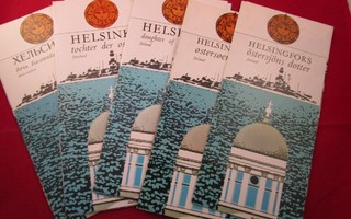 5 kpl Helsingin turistikarttoja 60-luku! (C467)