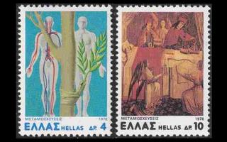 Kreikka 1330-1 ** Elinsiirrot (1978)