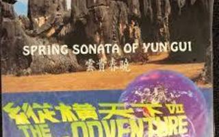 Karaoke LP-levy Spring Sonata of yun gui VOL.7