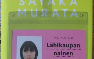 Sayata Murata: Lähikaupan nainen, Gummerus 2020. 2p. 126 s.