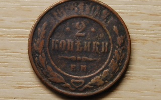 Venäjä, 2 kopeekkaa 1868  Aleksanteri II
