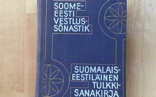 Suomalais-eestiläinen tulkkisanakirja ( 1973 )