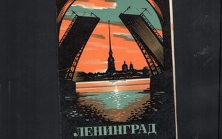 Neuvostoliitto Postikortteja 10 kpl Vuodelta 1977