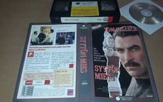 Syytön mies - SF VHS/DVD-R (Touchstone Home Video)