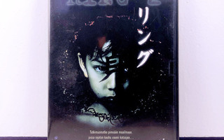 Ring 2 (1999) DVD Suomijulkaisu
